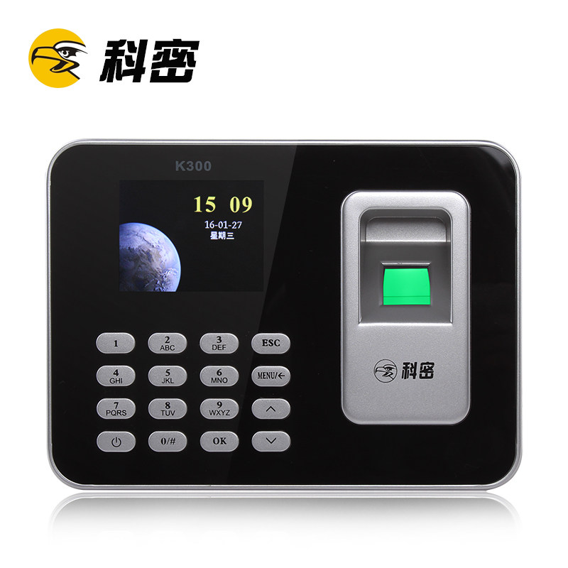 极速科密K300考勤机指纹识别员工上下班工厂签到器公司指纹式打卡