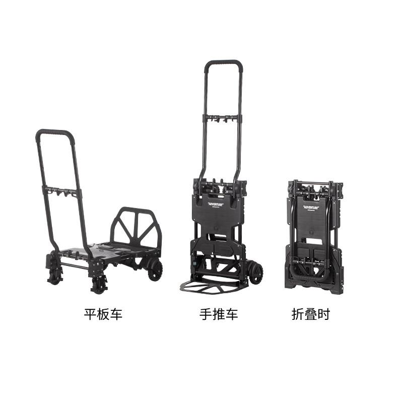 露营手推车户外可折叠小推车可携式搬家平板车快递拉货小拉车