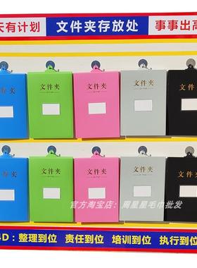 酒店後厨墙壁式文件夹 厨房工作悬挂墙4D管理蓝色用具管理文件夹