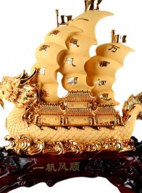 一帆风顺龙船帆船招财精致装饰摆件店铺公司开业礼品客厅工艺品设