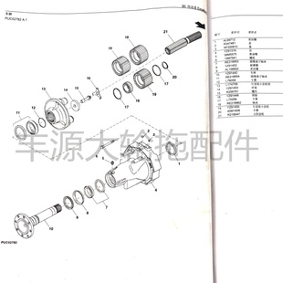 迪尔904 1354拖拉机农机配件YZ91448后半轴锁板驱动轴锁片 1204