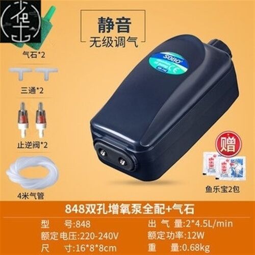 极速Fish Tank aquarium oxygen pump Air Pump silent oxygen Ma