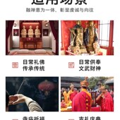 极速27厘米沉香檀香线香观音财神香佛香供香家用礼佛香供佛香薰香