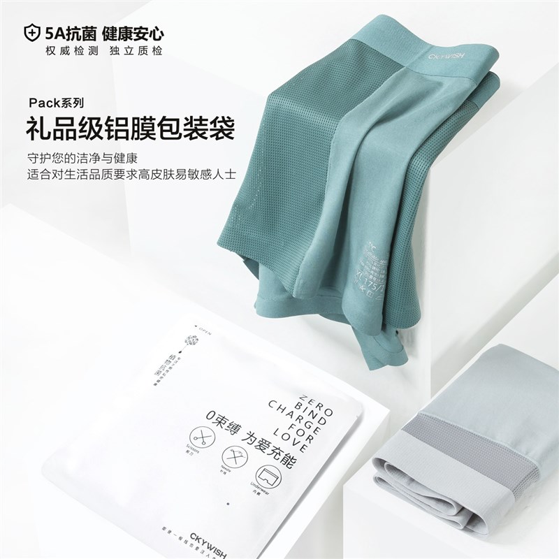 Mens underwear with ice mesh antibacterial boxer shorts