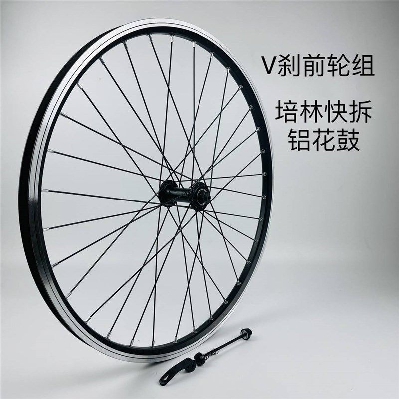 山地自行车轮组 24/26/27.5/29铝旋飞 轴承 V刹 双层加厚车圈扯边