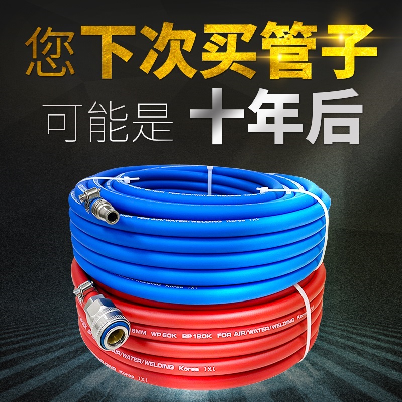 空压机气管软管高压10mm汽修耐高温真石漆气动扳手专用车载8mm气