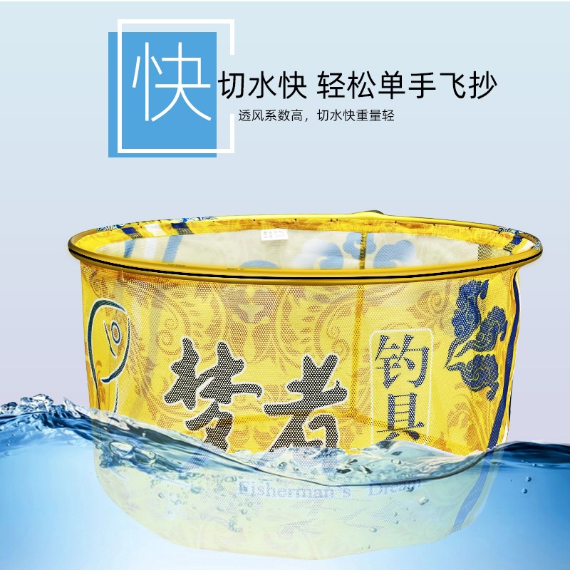 梦者圆形防跳抄网头网兜钓鱼飞抄抄网碳素黑坑竞技防挂钩速干