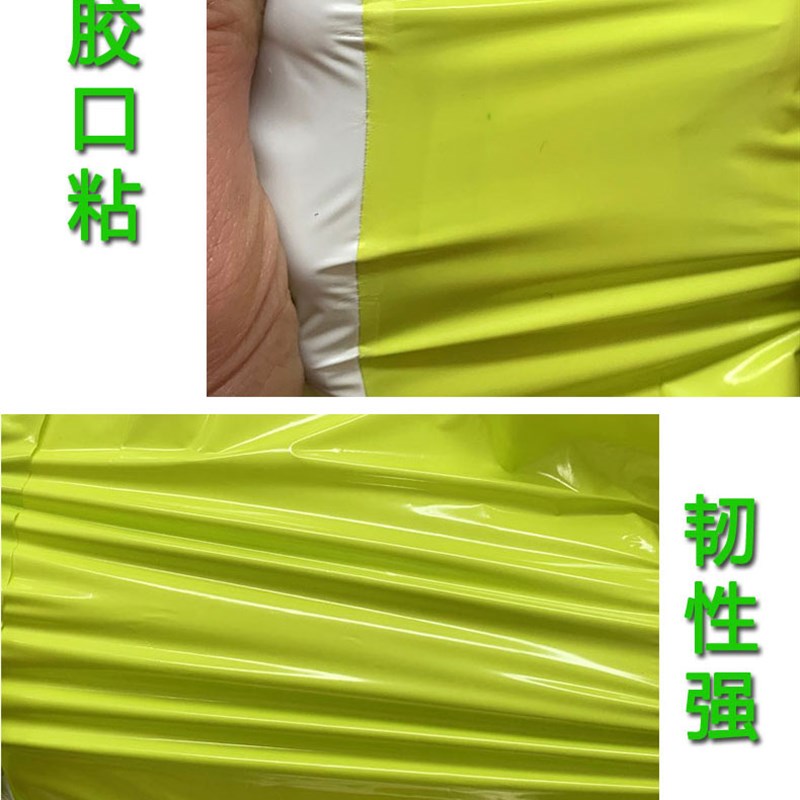 全新料彩色快递袋物流打包袋塑料包装袋包裹袋防水袋破坏性自粘袋