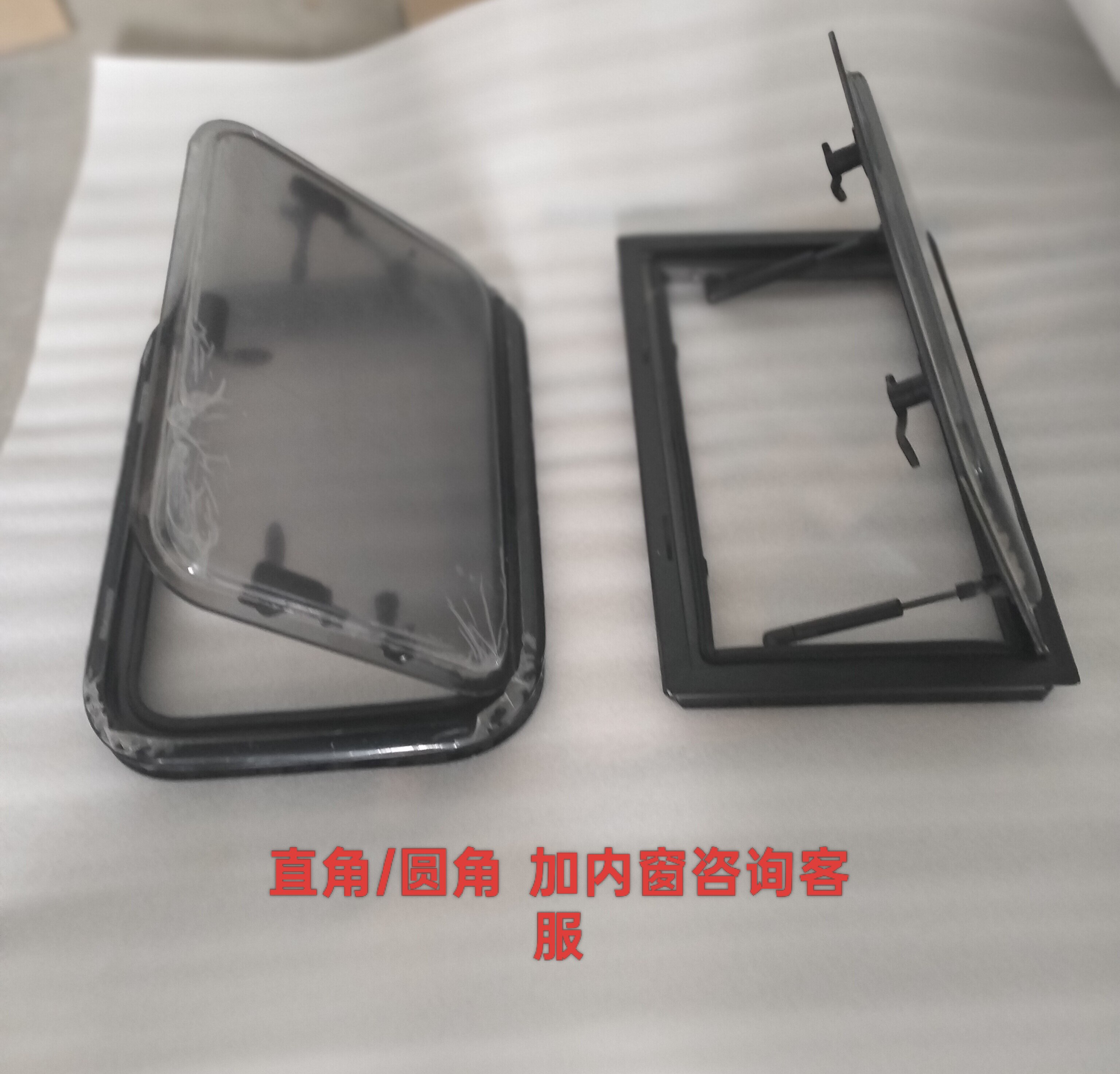 房车窗户亚克力双层外推窗拖挂保温隔热玻璃改装开窗配件防蚊遮阳