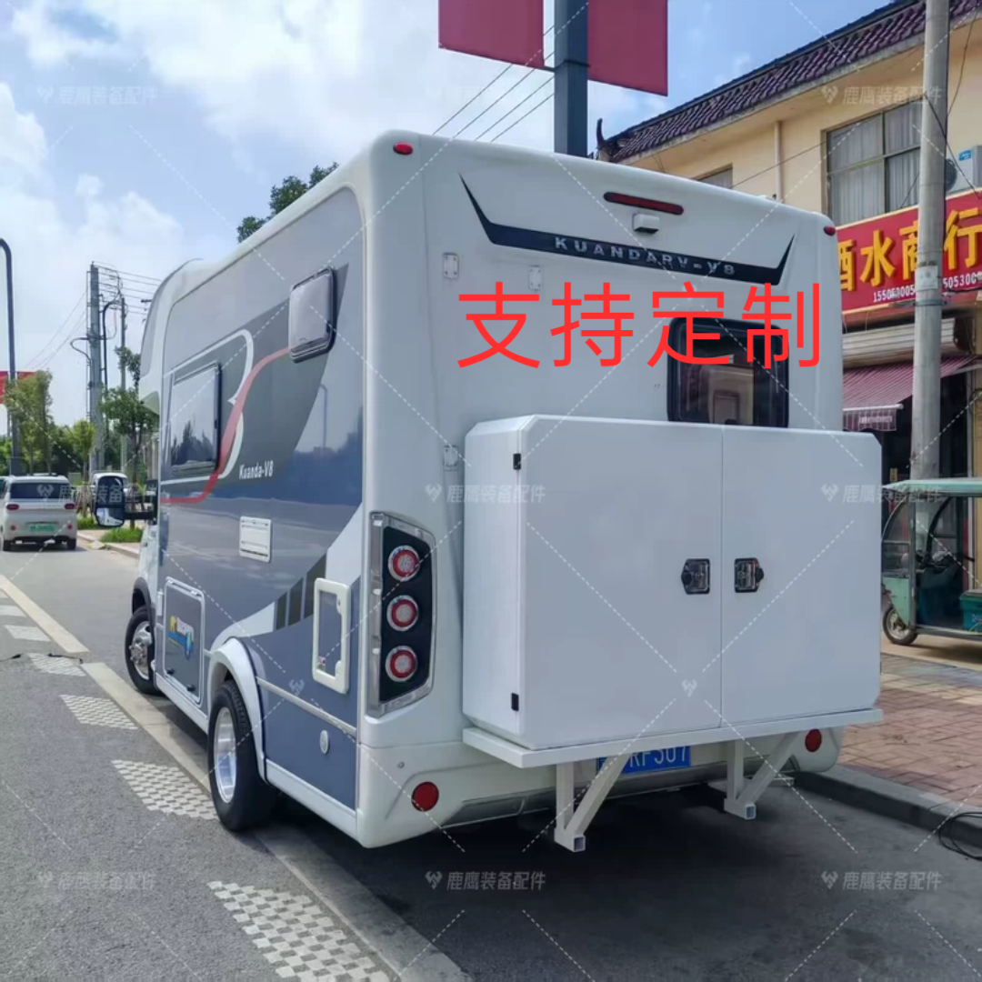 C型房车订制尾门储物箱依维柯尾箱大驰宽大加装拓展箱后备箱挂箱