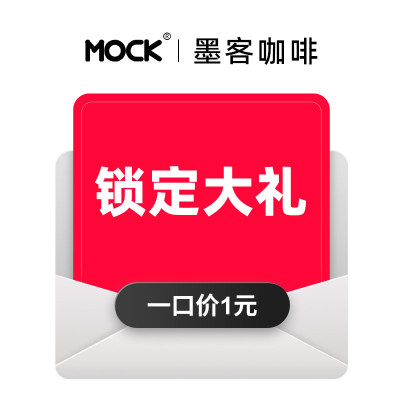 预定大额有价券