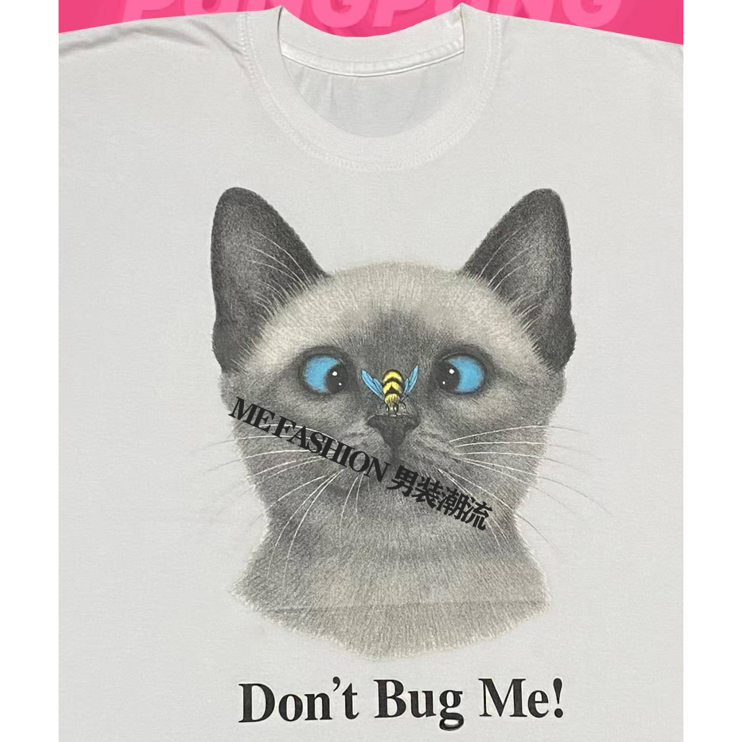 DONT BUG ME 不要打扰我小猫咪趣味搞笑卡通短袖T恤男女2025休闲