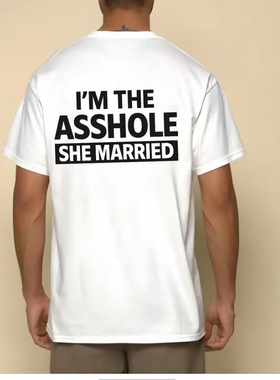 i'm the asshole she married funny t-shirt 美式休闲趣味短袖T