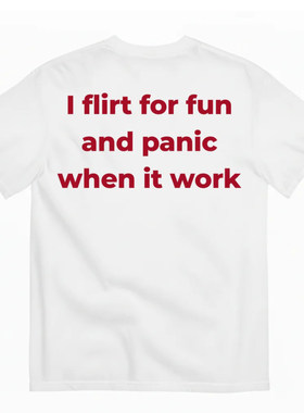I flirt for fun and panic when it work 趣味文字印花 T 恤男女