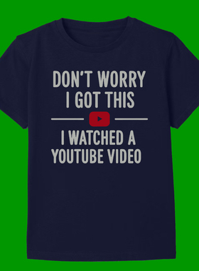 DON'T WORRY I GOT THIS FUNNY T-SHIRT别担心趣味搞笑短袖T恤男