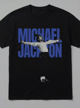 Michael Jackson shirt king of pop music迈克尔杰克逊音乐短袖