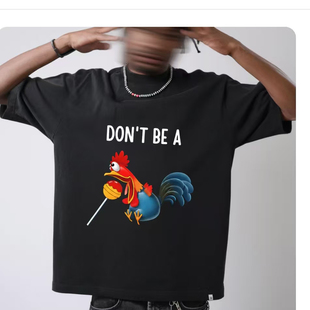 a.. rooster shirt不要成为尖叫鸡趣味短袖 cartoon don