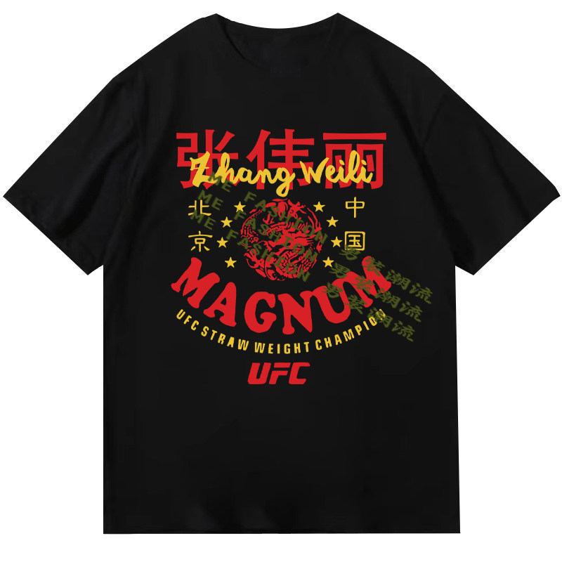 2025张伟丽同款衣服中国榜样T恤