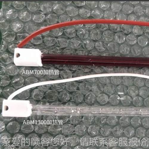 亚克热弯机MB130力0A/ABM700型700发热管