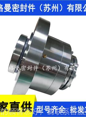 HR3-8机0机械HR机械密密封HR2机械密封HR封1903械密封量大价优