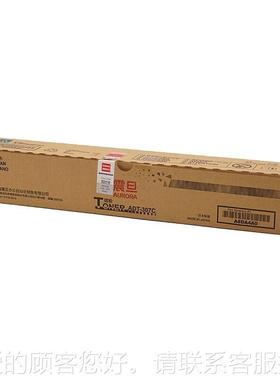 A原装AT307KADT307黑黄红蓝色盒 D粉C307 367复印D机彩色墨粉 墨