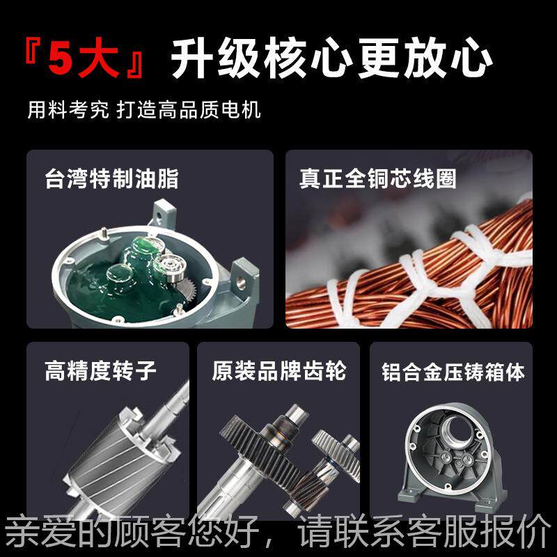 GH-GV40速比1减-125/1-200齿产轮减速电机正反可转中型齿轮速机生