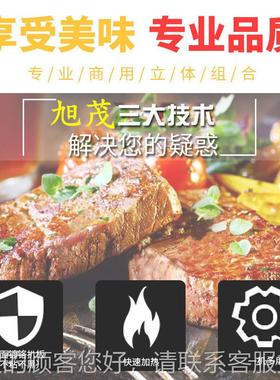 旭BS厨897厂-家直销 立式电热半平半坑扒炉茂连柜座 BS-897房商用