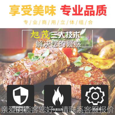 旭BS厨897厂-家直销 立式电热半平半坑扒炉茂连柜座 BS-897房商用