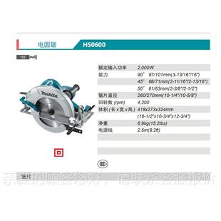 2588锯aktia电圆锯HS0600木工10寸26M0 270
