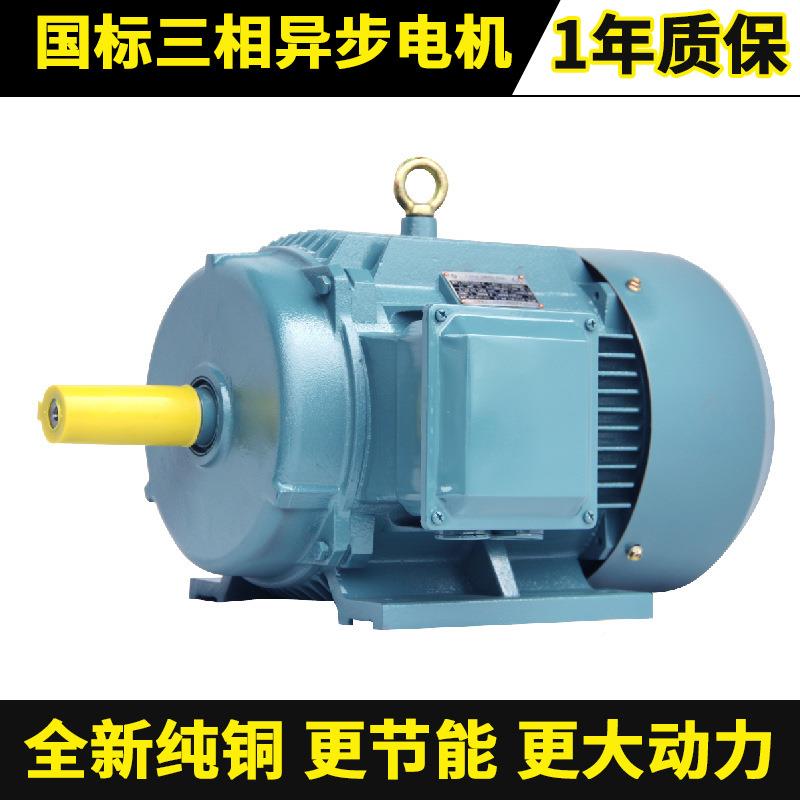 相YE 4WP(34千瓦2极)铜线动力电YE2 4W2机工厂直供三2异步电动机