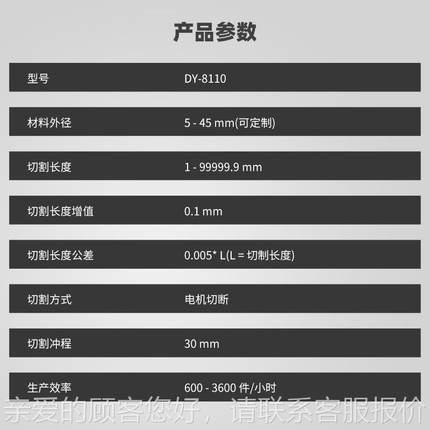 全自动波切纹管切机10G管塑料管割机开口机可波峰DY-81102切断剖