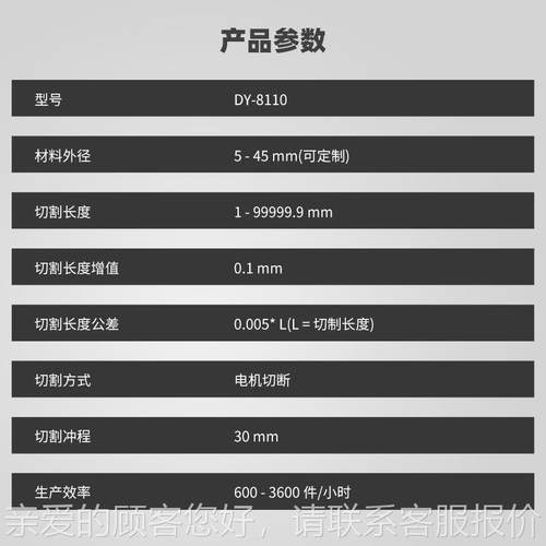 全自动波切纹管切机10G管塑料管割机开口机可波峰DY-81102切断剖