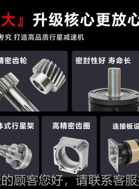东莞直齿精W密行星减速42/57/86步PLE160进60/机80/110/30伺服400