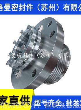522HZB352760前置泵机械密封- H5F-2/125-G16E8-A2.X机械7密封