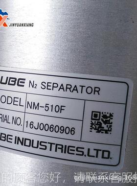 石嘴山普 森4051502/15110-N14030-N1 宇部 里NM-501F NM-C0F更换