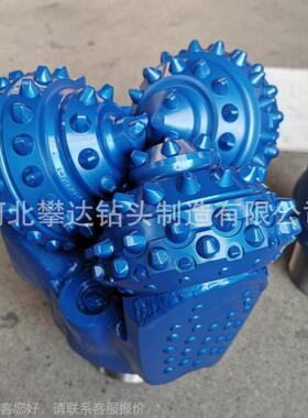镶齿三牙轮头1垂0 59/8英寸26269.875mmm非开挖直钻井用牙轮钻头