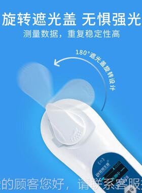 陆恒酱量数显盐度汤计LHLH-SA28-SA28卤水测海养水殖咸度电子盐度