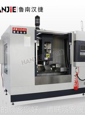 厂家优惠KZK12451直245立钻数控钻床 自动换刀U 型钻Z床 现货供
