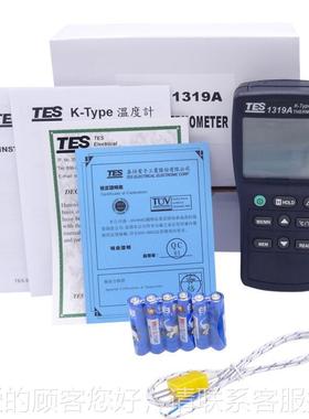 台湾表-1319S度计温TE-1319A单通道数显K型热电偶温度接触式测温