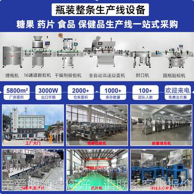 上旋式筛除片片剂SZS-20除粉器药片去毛边抛机光机尘全自动设备拆