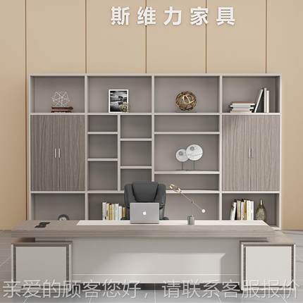 老板桌办公桌椅代组合办07公室简约现裁桌主管桌理经桌椅大总班台