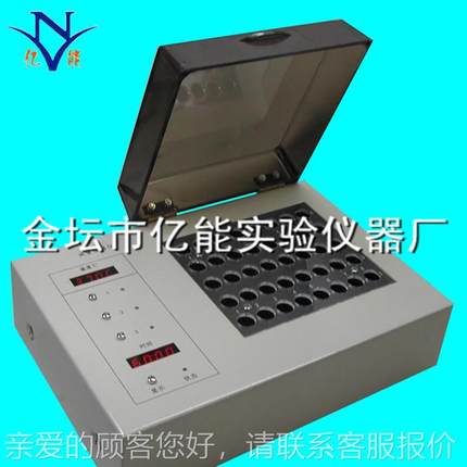 SG-4SG-400恒温消仪 金属消解 恒温试解管加热器 恒温仪金仪 恒温