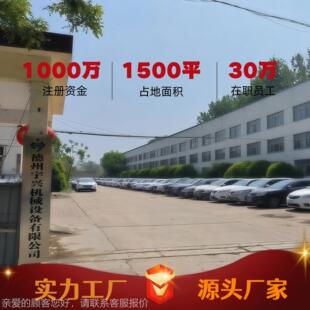 丝杆升降机台多机型号降蜗轮20T蜗杆滚珠丝杆升降电动升降丝杆升