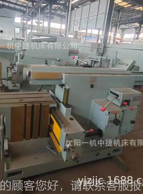 床头刨B6010牛0液压牛60100头刨C销机床机械半自动牛头刨床