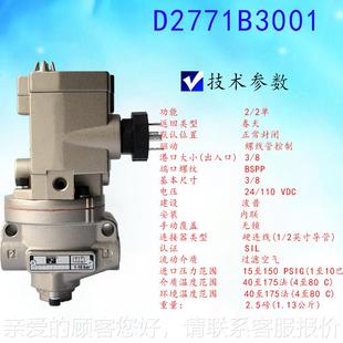 D23773C460 773B4011D2773B5001 气动冲床电磁阀D2771B007161 4D2