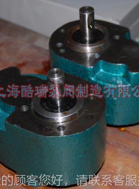 CBBB6 酷-瑞牌齿轮 微型齿741泵轮泵头 微型液压油泵C-B