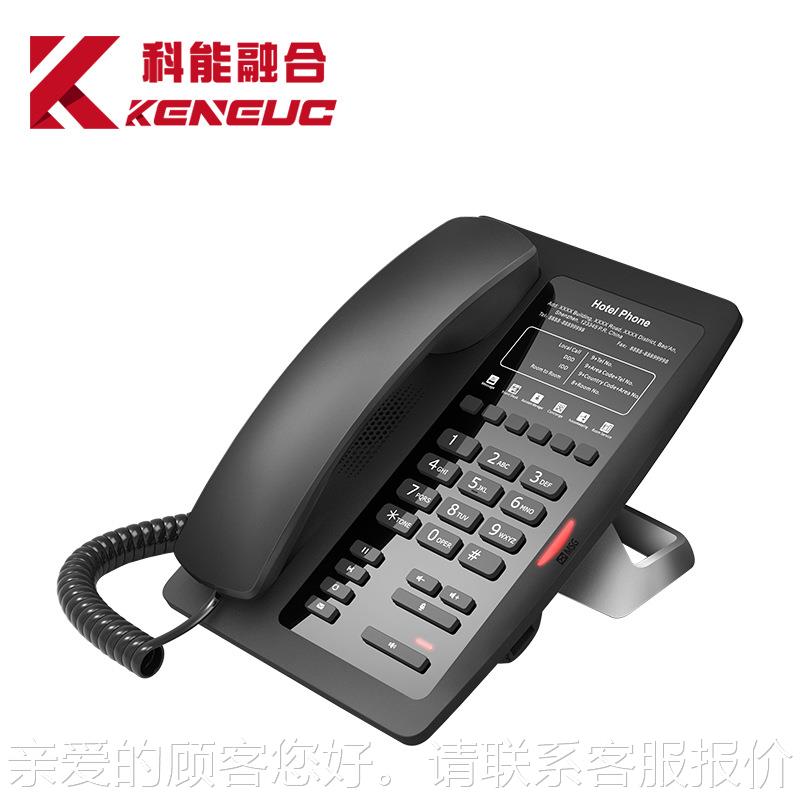 Fanvi方位H3酒店IP电话可自定义LlOG面板 H3桌O面I型宾馆客房SP话