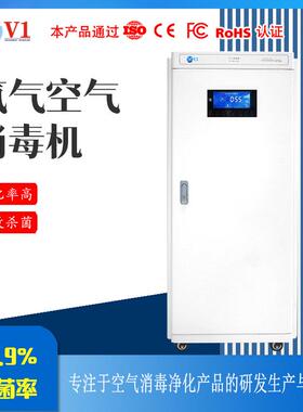 除氡空气消毒机 放射GPB性气净化≥ 95%氡去除 地下率车库