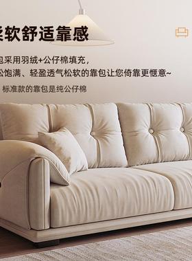 代BS039布轻简约三现人位小户型云朵奶油风奢羽布绒客厅直排艺沙