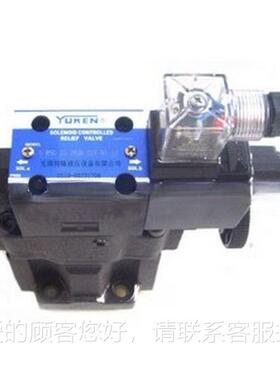 B本S电G-03-2B3B-A220-46-50H786Z磁阀日YUKEN电动双作用污排型